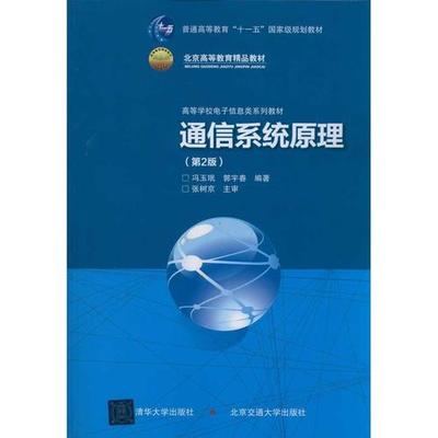 電子信息類大學(xué)在電子信息與通訊系統(tǒng)研發(fā)中的核心作用與未來展望