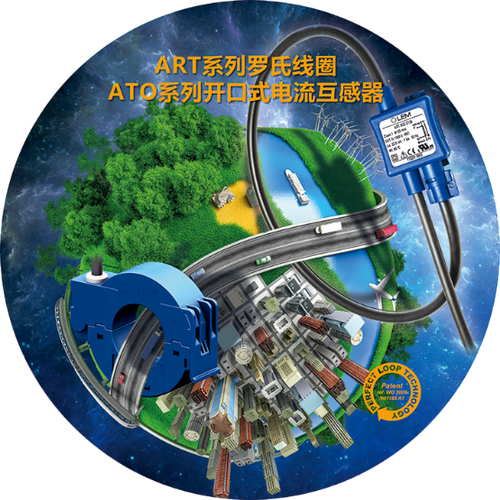 萊姆電子展示多款用于軌道交通的最新研發(fā)產(chǎn)品