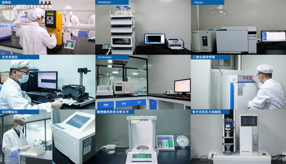 蜜妝生物邁入功效評價新時代，旗下獨資檢測機構(gòu)喜獲CMA資質(zhì)認證