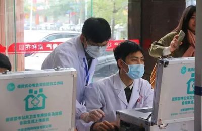 健康惠民暖人心 國家基本公共衛(wèi)生服務項目之免費健康檢查進社區(qū)