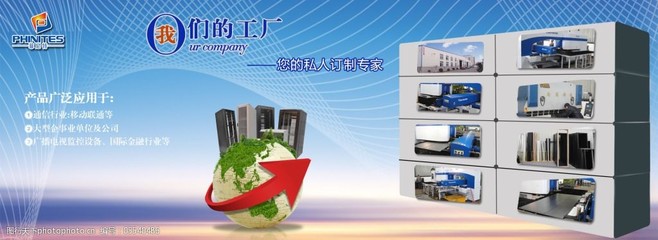 網(wǎng)站海報 數(shù)字時代的視覺溝通藝術