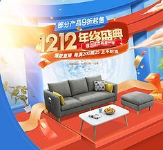 海報的藝術 視覺與信息的交融