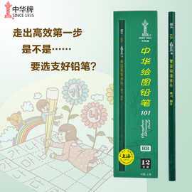 b101高爾夫用品與文具用品 跨界融合的營(yíng)銷新趨勢(shì)